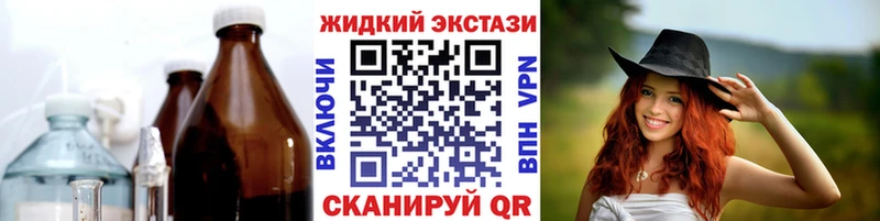 купить закладку  Саки  shop клад  БУТИРАТ BDO 