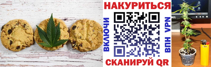 закладка  shop официальный сайт  Еда ТГК конопля  Саки 