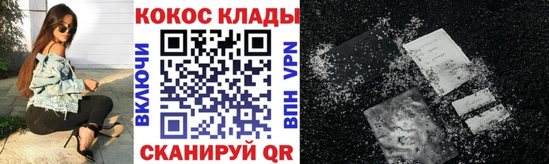 Кокаин 98%  Саки 