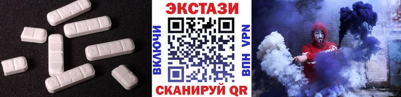 Ecstasy Дубай  blacksprut как зайти  Саки 