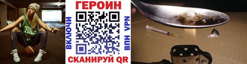Героин герыч  omg онион  Саки  наркошоп 