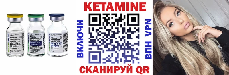 наркотики  Саки  Кетамин ketamine 