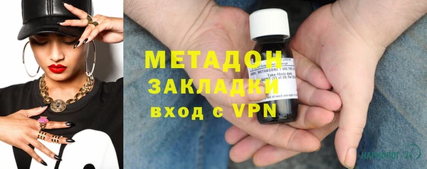 метамфетамин Алексеевка
