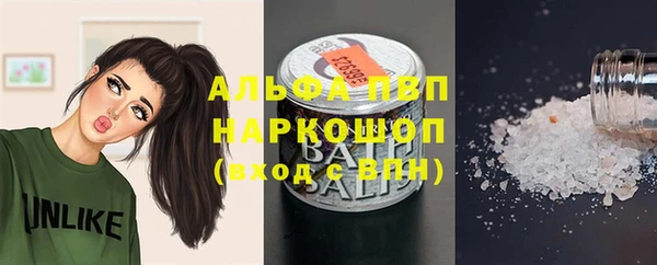 скорость mdpv Алексин