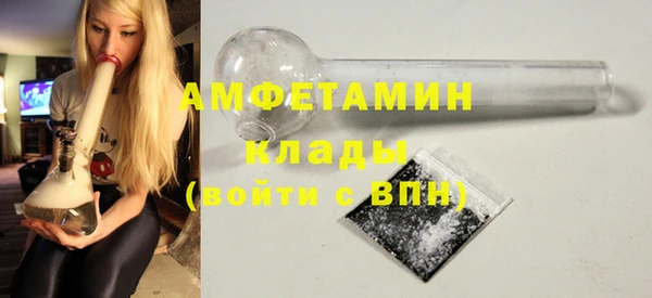 метамфетамин Алексеевка