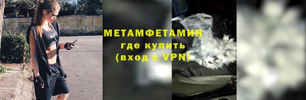 метамфетамин Алексеевка