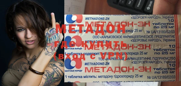 метамфетамин Алексеевка