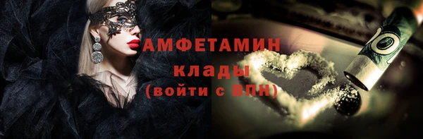 скорость mdpv Алексин