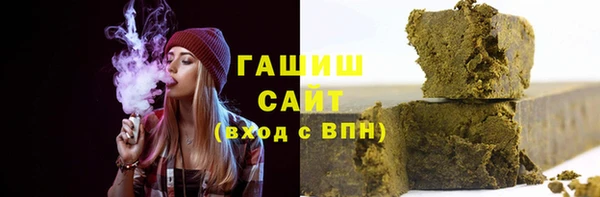 метамфетамин Алексеевка