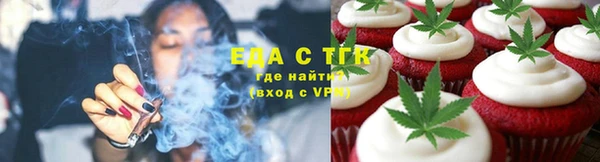 метамфетамин Алексеевка
