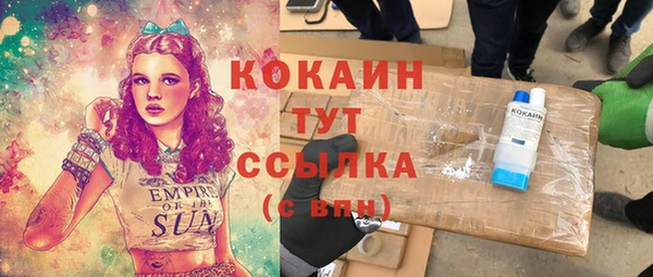 мяу мяу кристалл Абаза