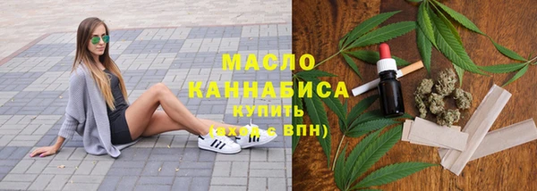 тгк Заволжье