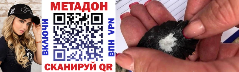 hydra сайт  Саки  Метадон кристалл 