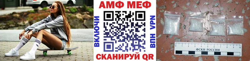 цена наркотик  Саки  МЕТАМФЕТАМИН пудра 