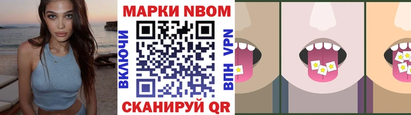 Наркотические марки 1,5мг Саки