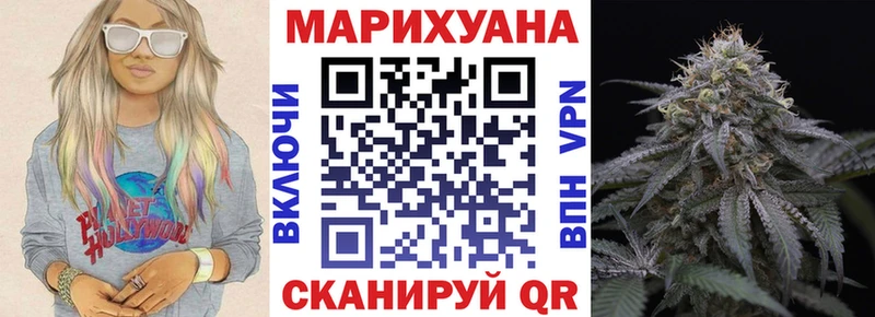 Канабис MAZAR Саки